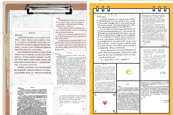 思想汇报图1_副本