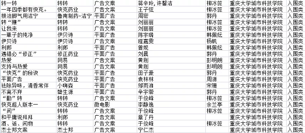 图片8