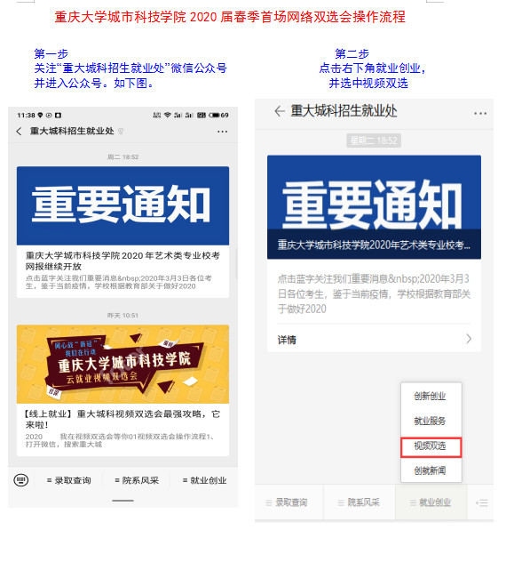 微信图片_20200318103606