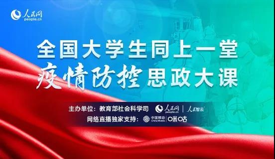 微信图片_20200318112238