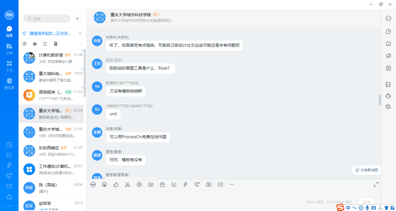鍥剧墖8