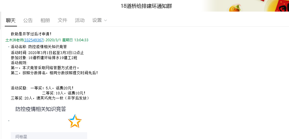 微信图片1