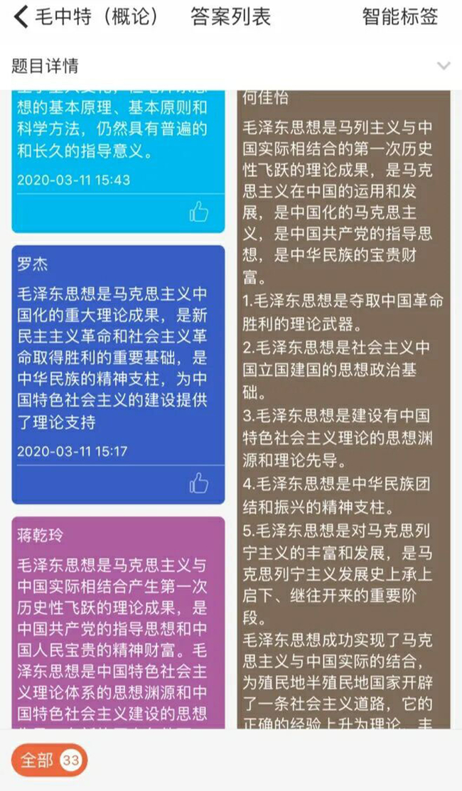 3_副本