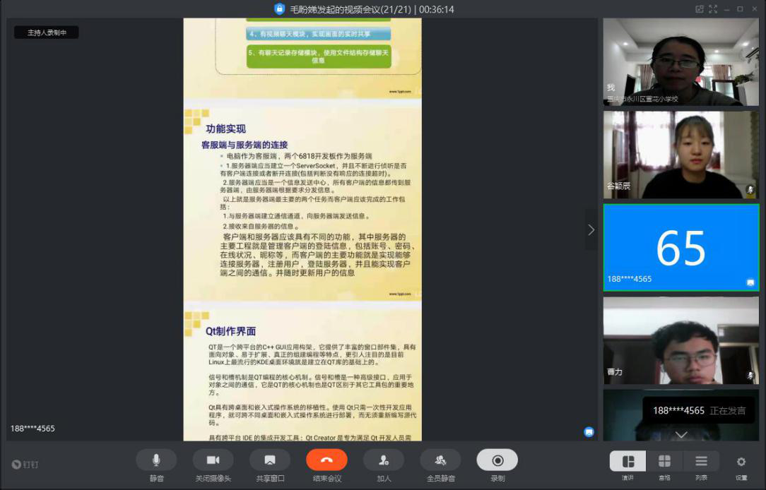 鍥剧墖8