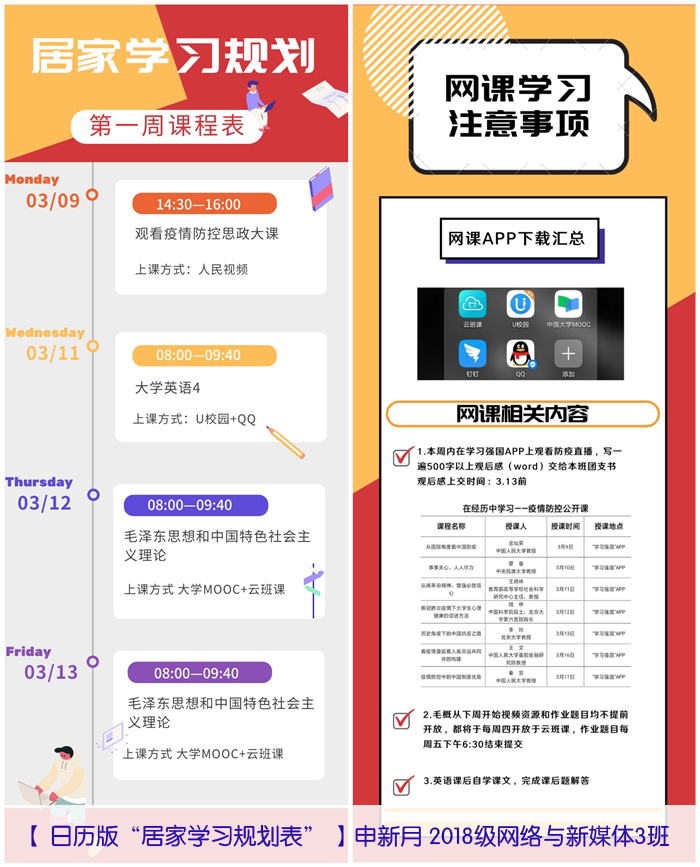 图片67