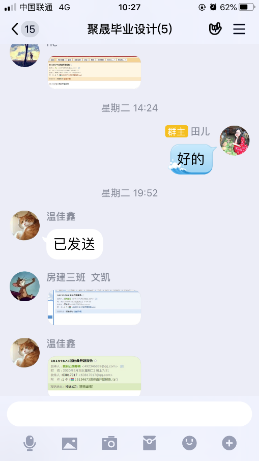 15