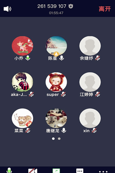 图二（第二党小组会议截图）_副本