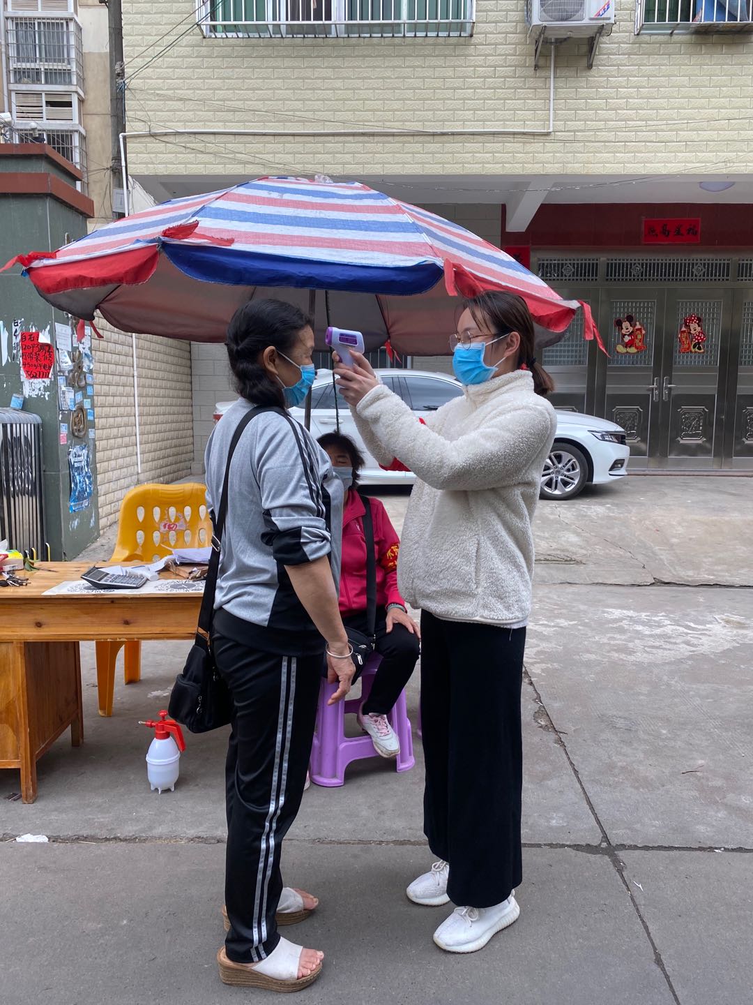 mmexport1582877770895 mmexport1582877770895