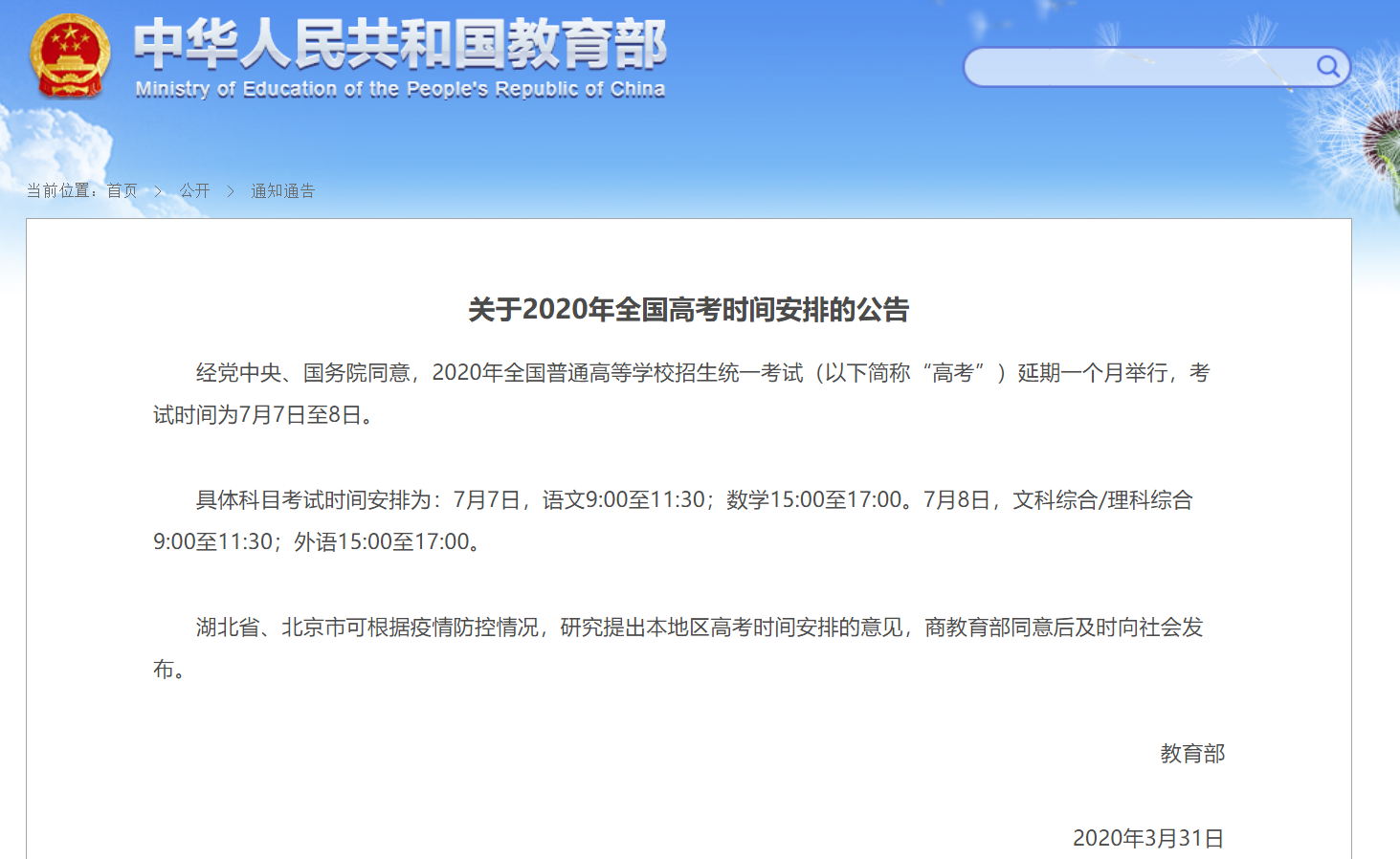 qq图片20200411151402