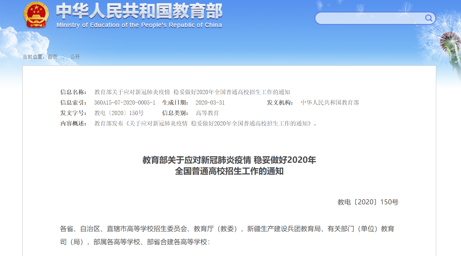 qq图片20200411151628