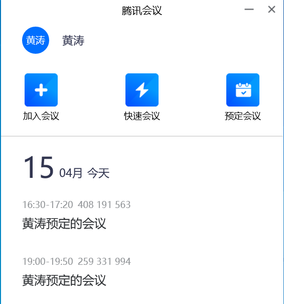 微信图片_20200417180521