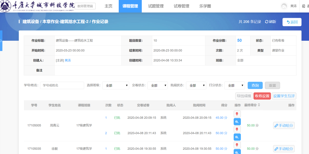 微信图片_20200417180526