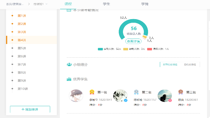 微信图片_20200417180545