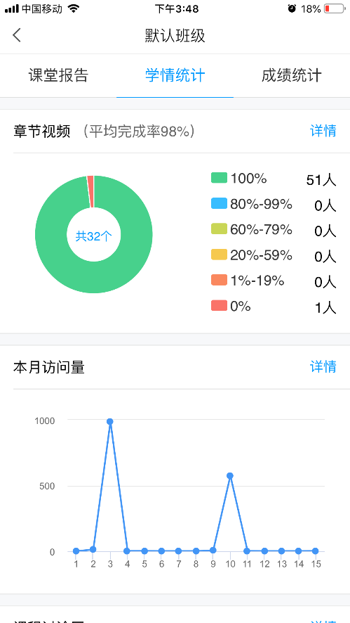 微信图片_20200417180551