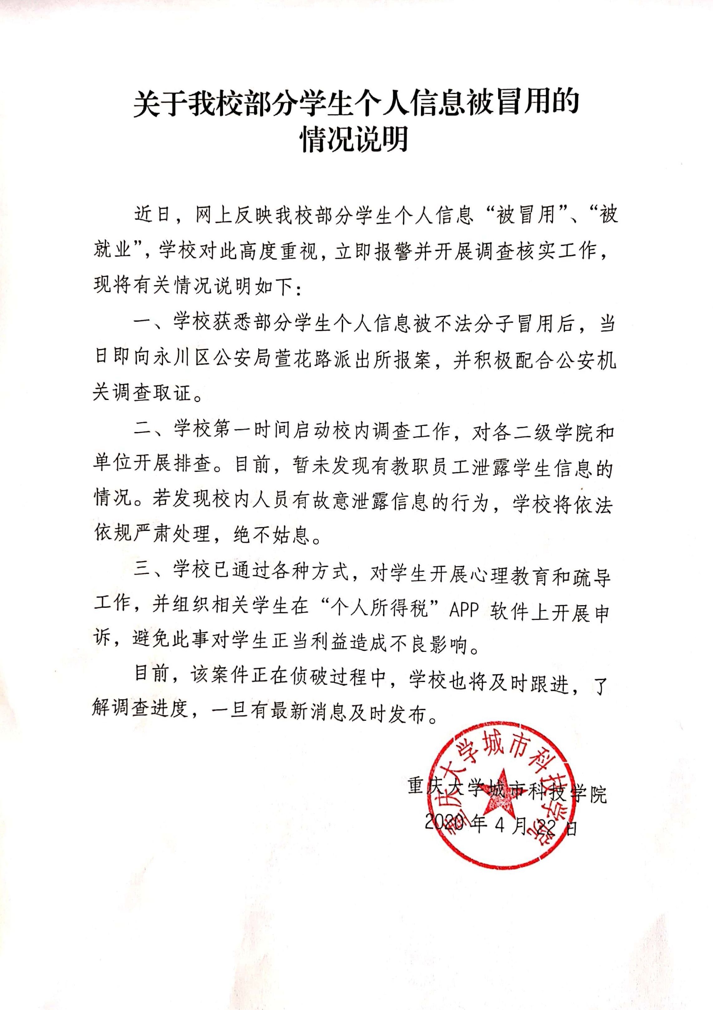 说明