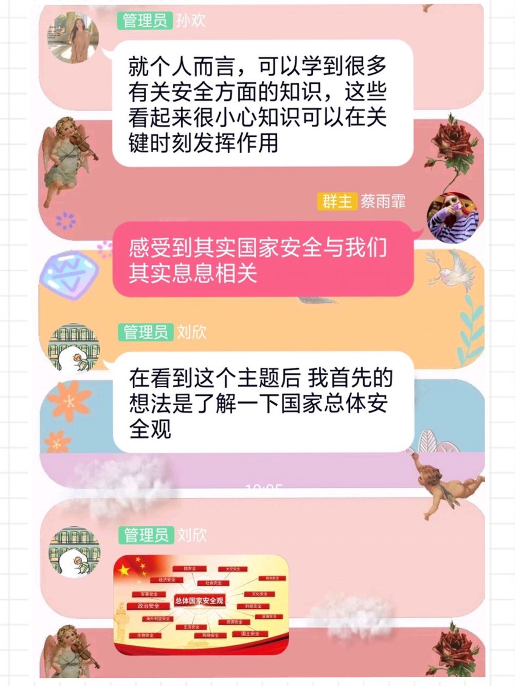 qq图片20200424115152