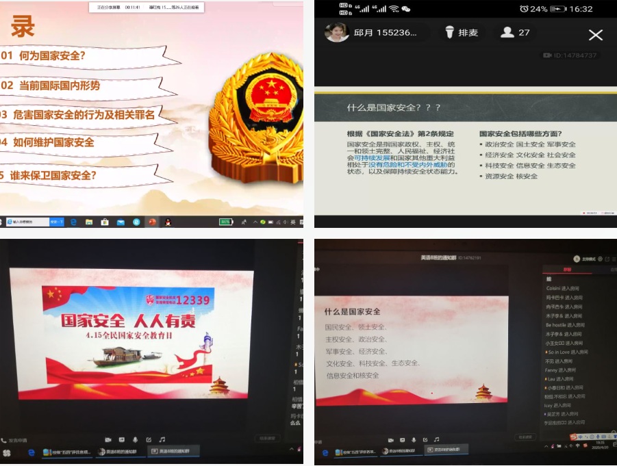 19英6-9