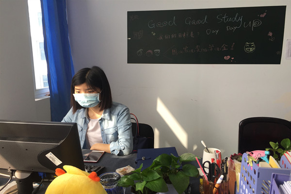 经管辅导员彭彭老师线上与学生交流