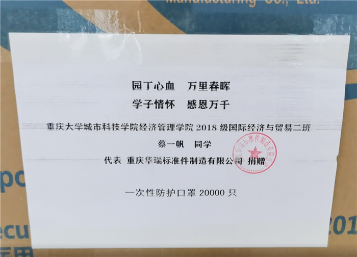 qq图片20200518162616