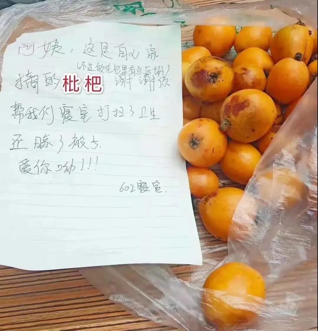 微信图片_20200519093547