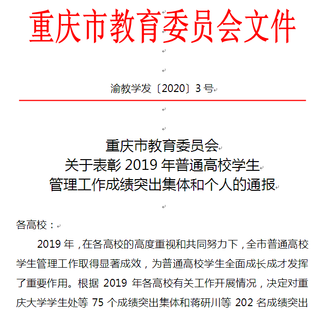 高源