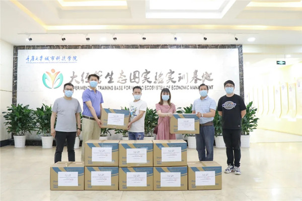 qq图片20200528175819