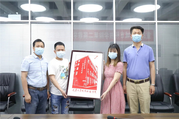 qq图片20200528175842