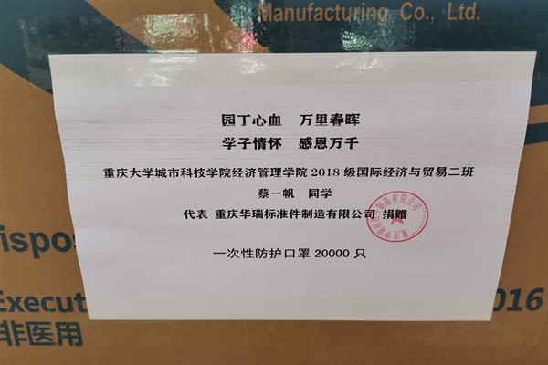 qq图片20200528175846