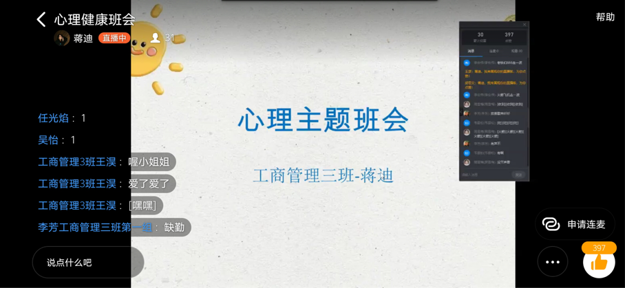 经济管理学院