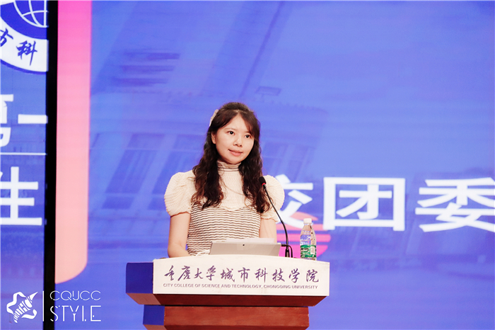 万毅讲话