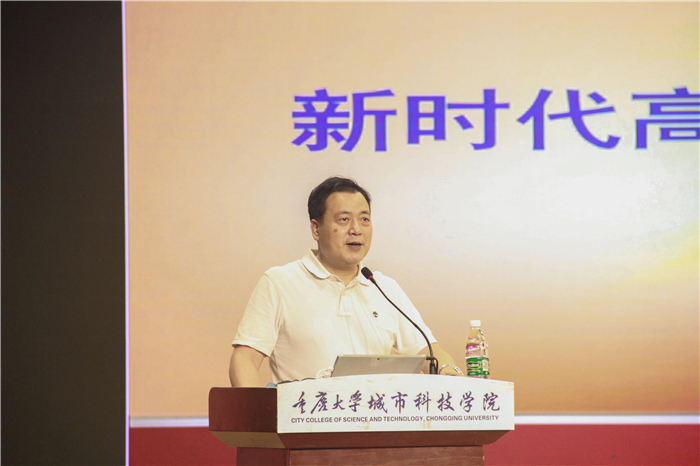 章锋云授课&nbsp;(2)