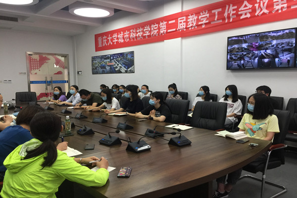 图三：学院辅导员参会