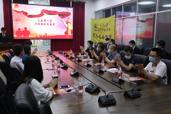 大会的领导及嘉宾