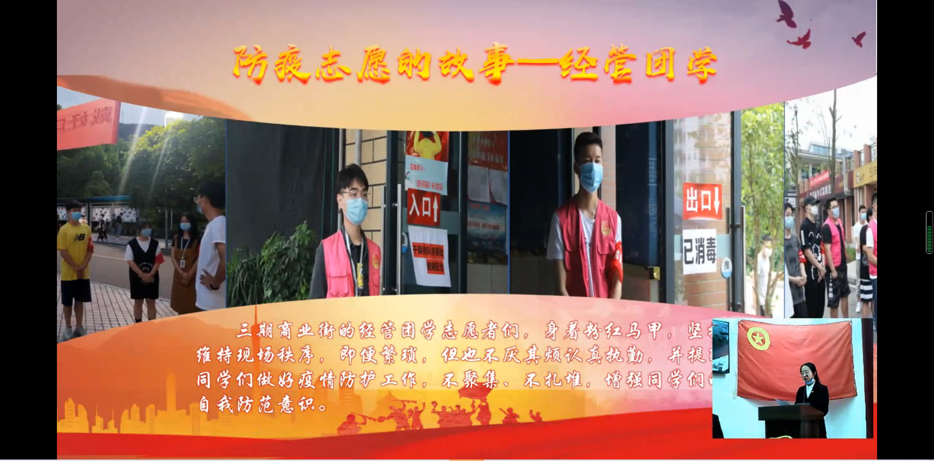 钉钉截图2