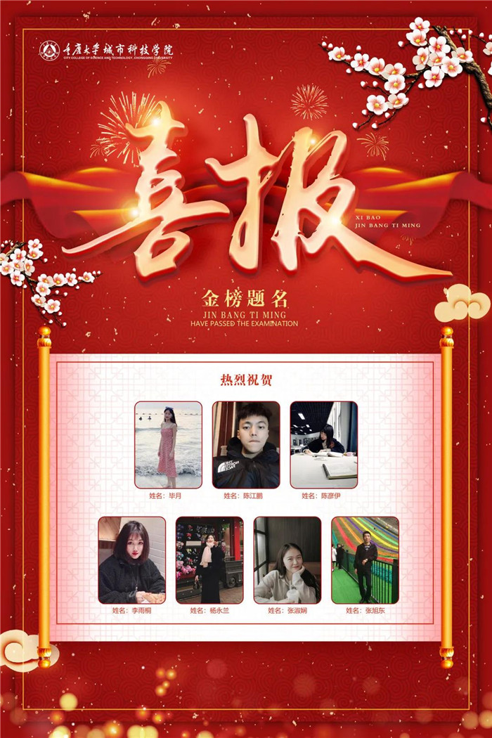 微信图片_20200619083313