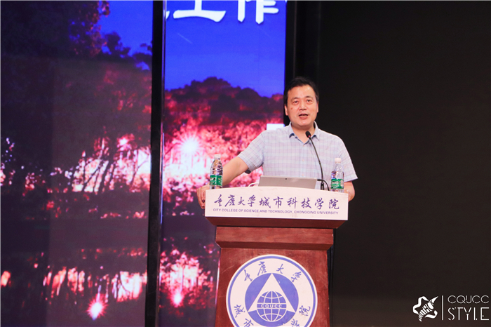 章锋云讲话2