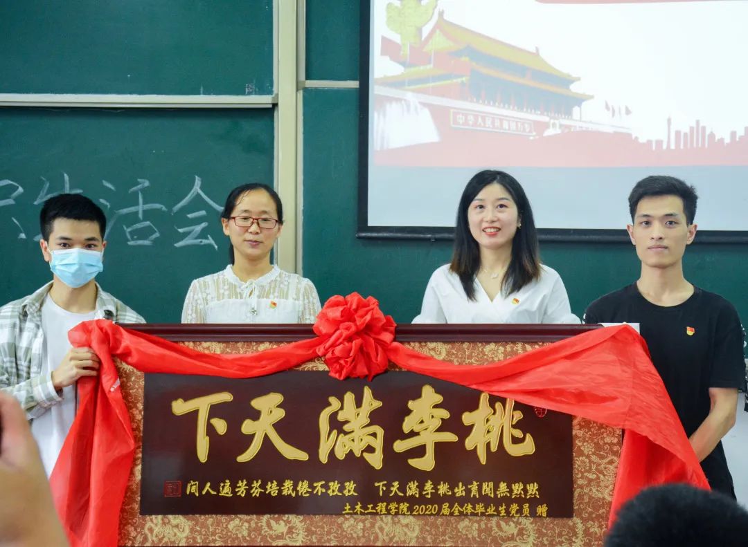 微信图片_20200627122430