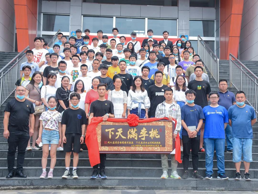 微信图片_20200627123712