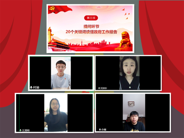 何渝回答问题_副本