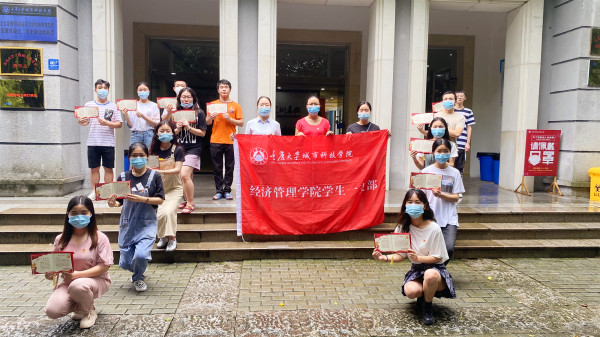 学生党员献礼“七一”_副本