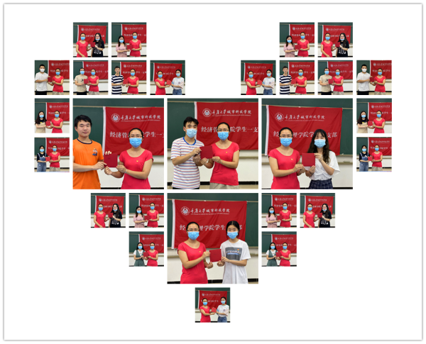 颁发政治生日贺卡_副本