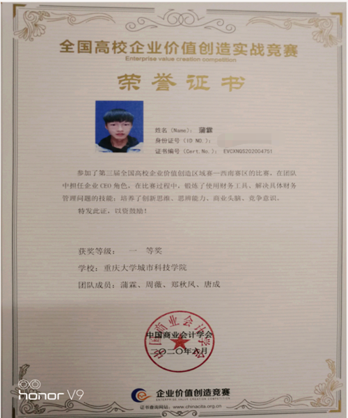 图片3_副本