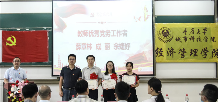 图八