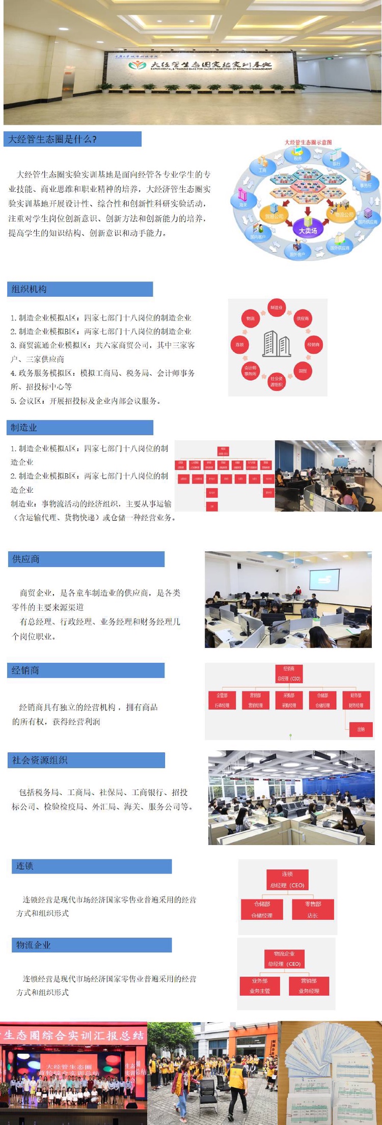 文案