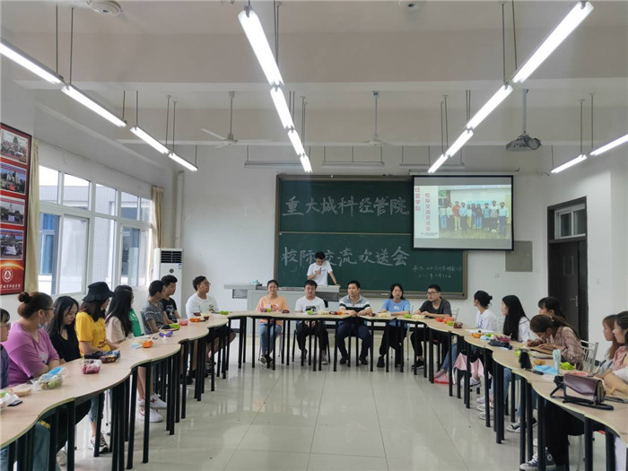 欢送会现场