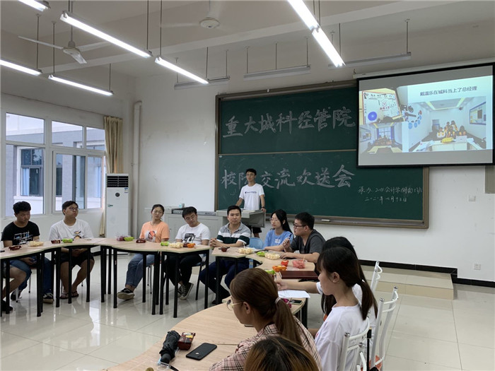 任帅老师致欢送词