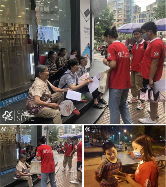 qq截图20200731163547