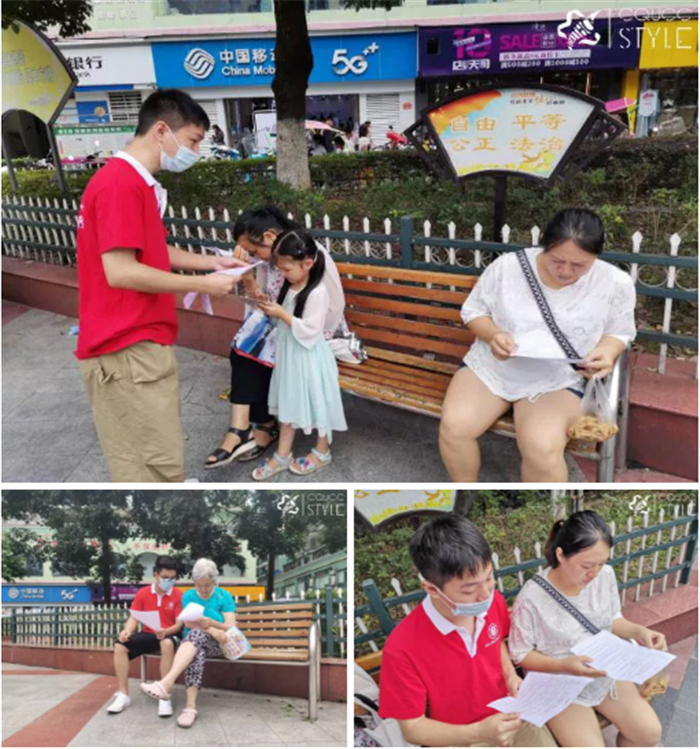 qq截图20200731163604