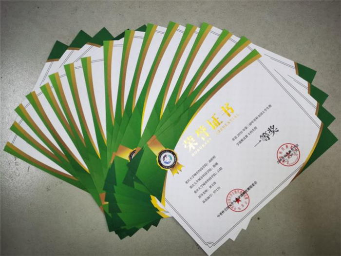 微信图片_20200831153235