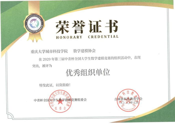 微信图片_20200831153249